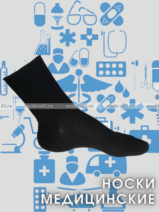 Цена за 10 пар. Ростекс (Рус-текс) женские Н-21-Жн с лайкрой 23-25  фото 55