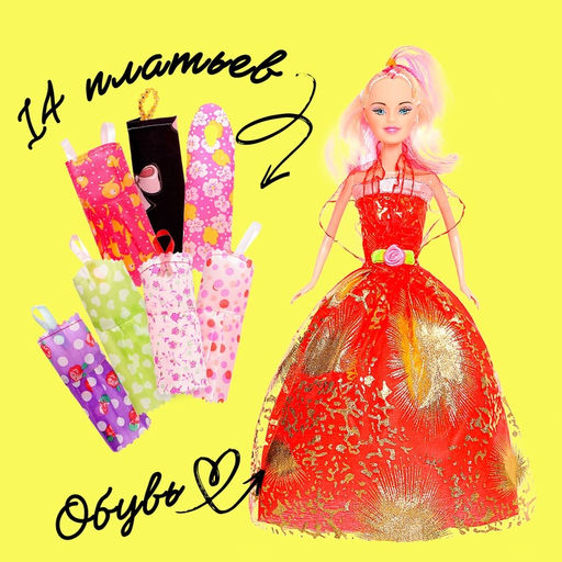 Кукла-модель Лида с набором платьев, МИКС - Simaland фото 2