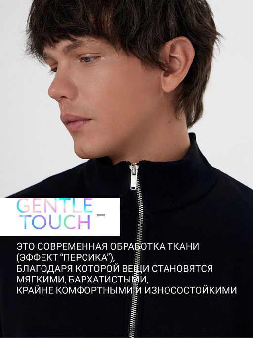 Теплая толстовка мужская черная с начесом