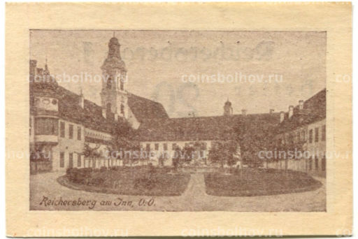 20 геллеров 1920 года Австрия Рейхенберг (нотгельд)