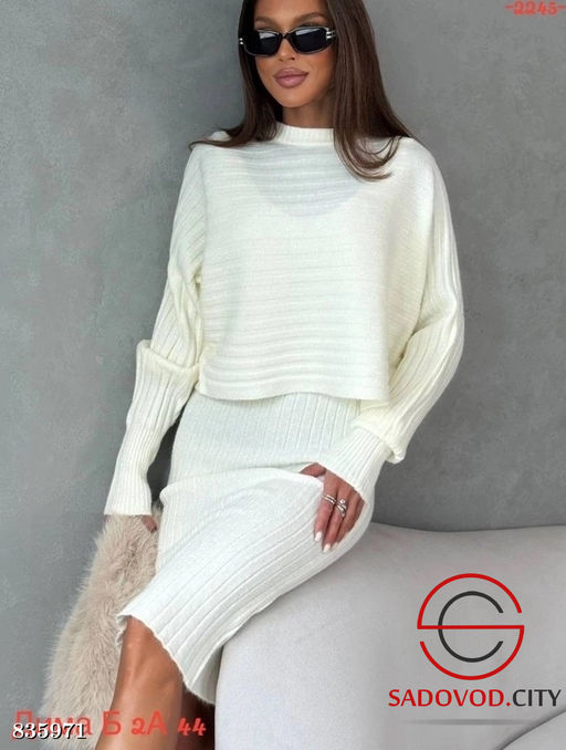 Двойка костюм (свитер и платье)