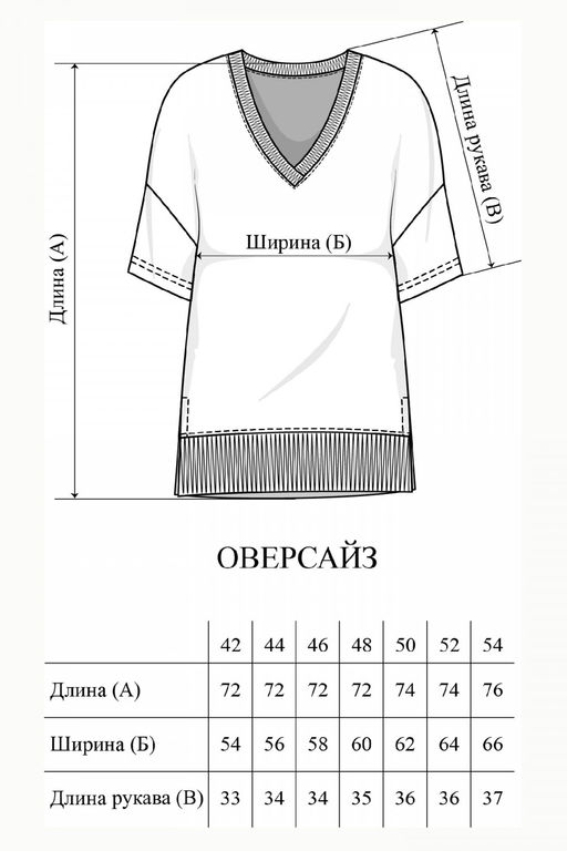 Джемпер футболка из мягкого хлопкового футера - Solo mio фото 8