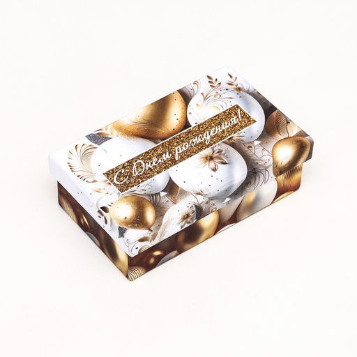 Набор подарочных коробок 10 в 1 «С днём рождения!», 32.5×20×12.5 - 12×7×4 (± 1) см