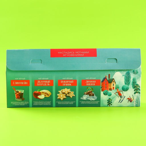 Чайная коллекция Уютного нового года, 4 вкуса новогодних вкуса (20 г. x 4 шт.) - Фабрика счастья фото 2