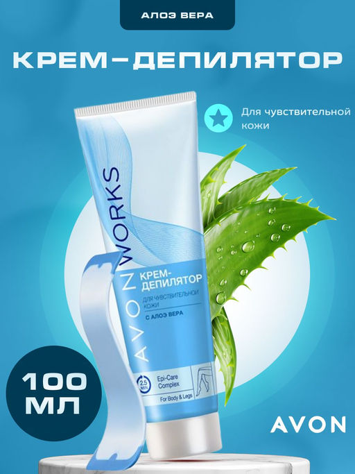 Крем-депилятор для чувствительной кожи, 100 мл - Avon фото 3