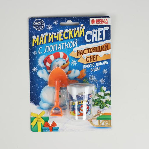 Искусственный растущий снег Снеговик, с лопаткой, МИКС