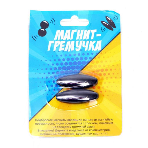 Магнит Змей горыныч, эллипс, одиночка, на блистере, набор 2 шт. - Simaland фото 2