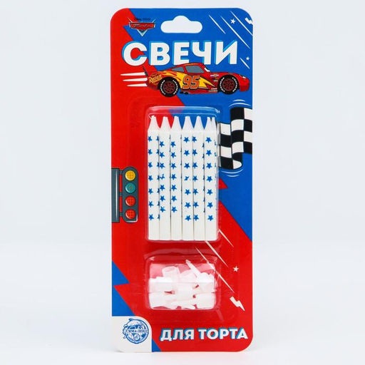 Свечи для торта, 12 шт., Тачки