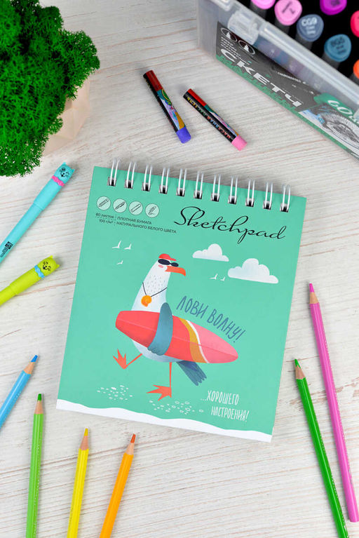 Скетчпад 155х180 мм, 80 л, блок - белый офсет 100 г/м?, арт. 62108 ЛОВИ ВОЛНУ - Феникс+ фото 3
