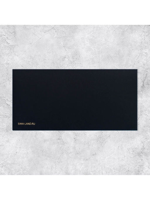 Цена за 2 шт. Конверт подарочный «С уважением», софт тач, тиснение, 19×9 см