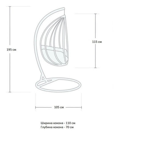 Кресло - кокон подвесное «Для двоих», 130×68×186 см, с искусственным ротангом, чёрное, с красной подушкой