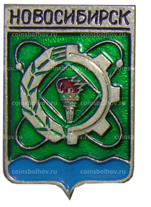 Значок Новосибирск
