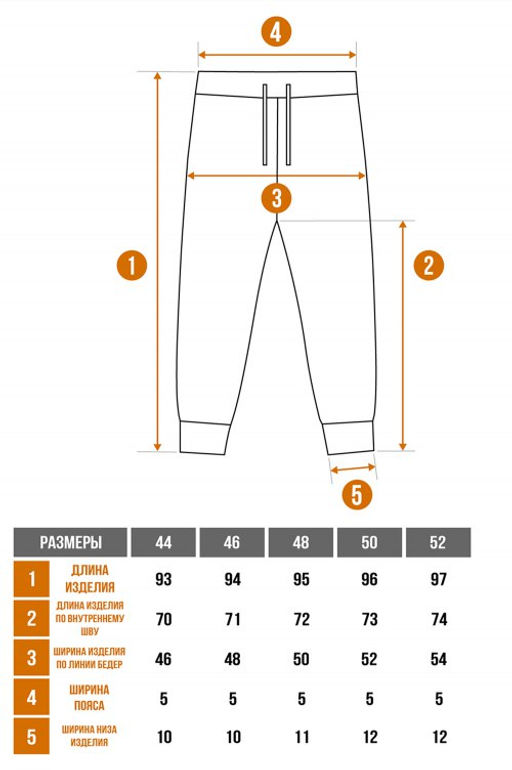 Арт. 7389 Брюки женские 44-52 (5 шт) Цвет:черный