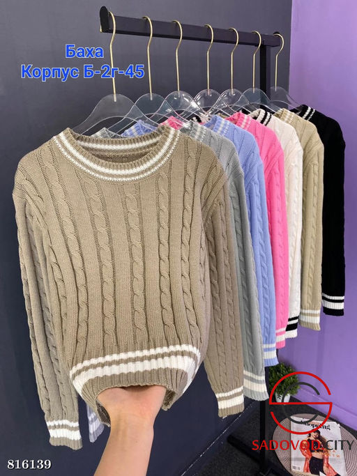 Свитер женский оверсайз - Bruno фото 8