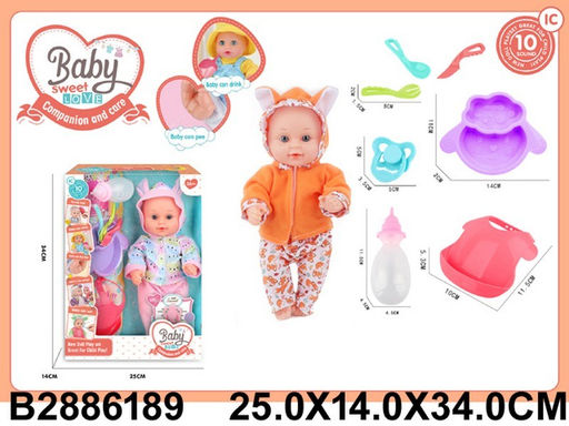Пупс 30см, с аксессуарами, со звуком, пьет, писает (2886189) в коробке 34*25*14см