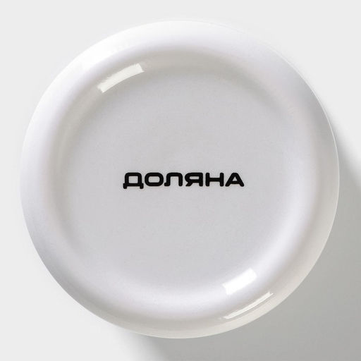 Сахарница Доляна Емеля, 150 мл, d=7 см  фото 6