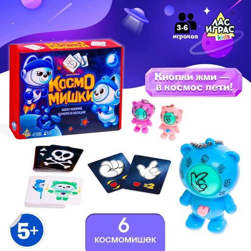 Настольная игра Космомишки