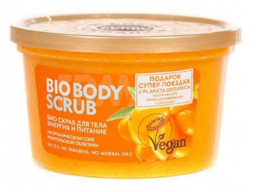 Planeta Organica / Turbo Berry / Био скраб для тела Энергия и Питание Облепиха, 350 г.  фото 3