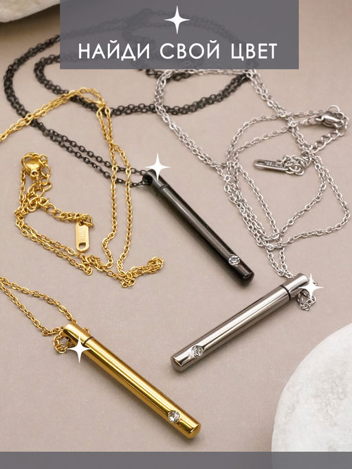 Капсула желаний золотая CG22248 - Vloes фото 19