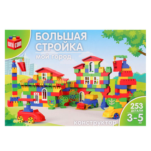Конструктор пластиковый Мой город, 253 детали - Соломон фото 2