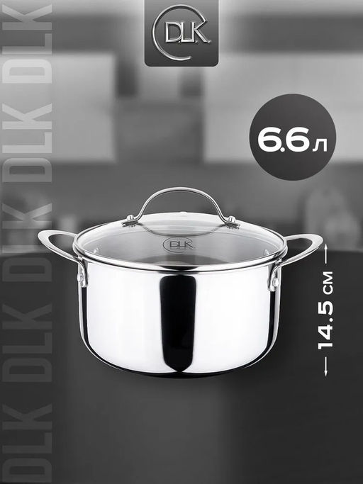 Кастрюля с крышкой стеклянной из нержавеющей стали (3-х слойный) 26x14.5 см (6.6 л), арт. 3500-26 - D.L.K. фото 3
