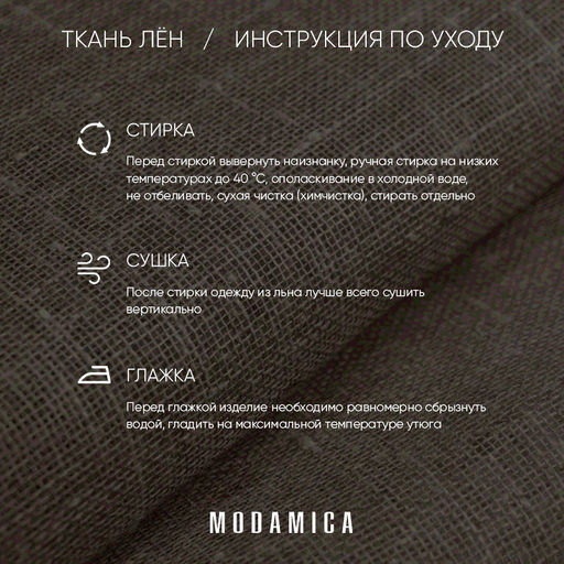 Платье-рубашка женская Лен Зеленый - Modamica фото 4