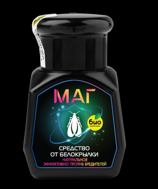 БИО-комплекс МАГ Средство от белокрылки (50 мл)  фото 2