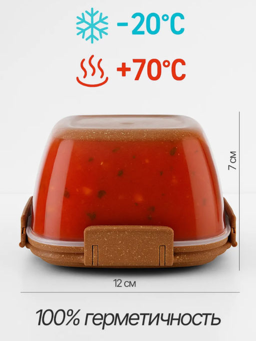 Цена за 2 шт. Контейнер для продуктов Sugar&Spice Wood герметичный 0,35л квадратный SE223910624,,