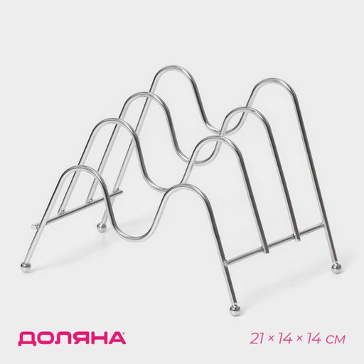 Подставка для крышек Доляна, 3 секции, 21×14×14 см, хром