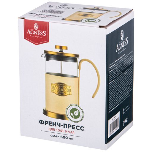 ФРЕНЧ-ПРЕСС AGNESS PARADISE 600 МЛ  фото 2