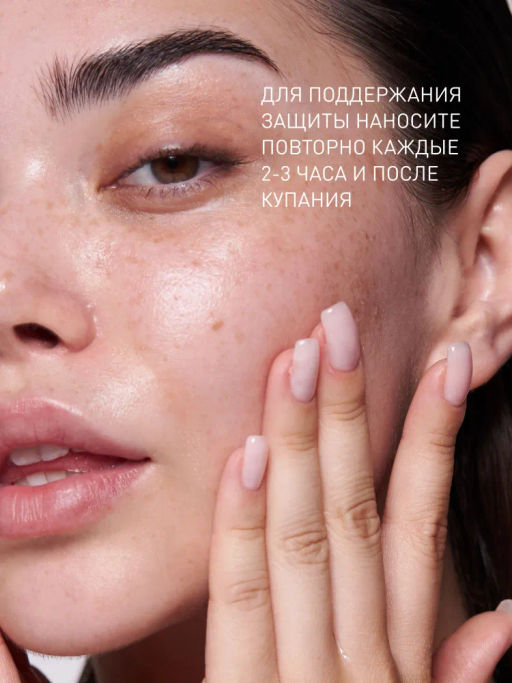STELLARY SKIN STUDIO Солнцезащитный крем для лица и тела увлажняющий spf 30 с скваланом и аллантоином SUPERFOOD, 40 мл  фото 4