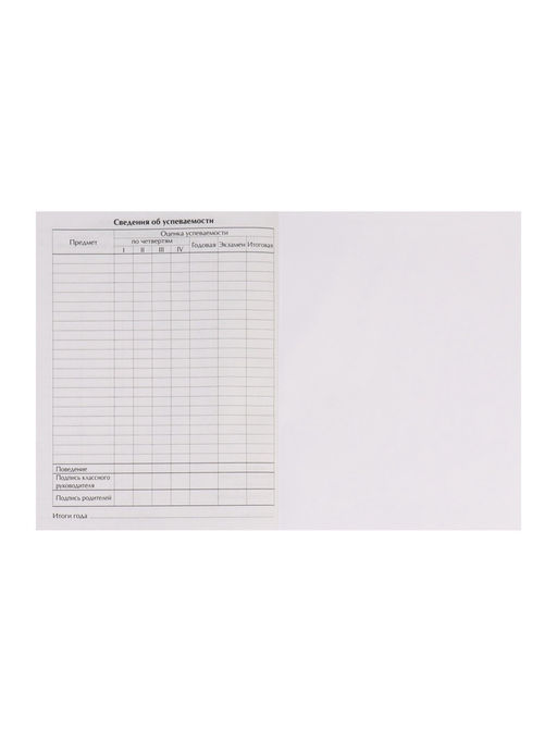 Дневник школьный для 1-11 классов, «Трасса ночного города», твёрдая обложка 7БЦ, матовая ламинация, 40 листов