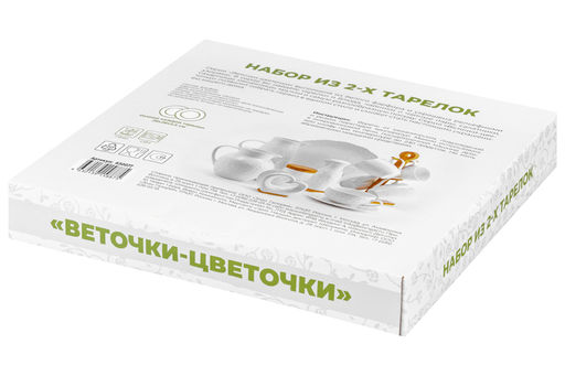 Набор тарелок 2 пр. 26*26*2,5 см Веточки-цветочки - Elan gallery фото 17