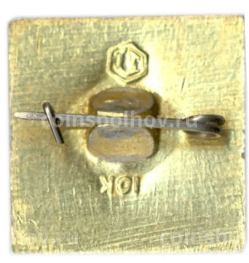 Значок Славен град Москва