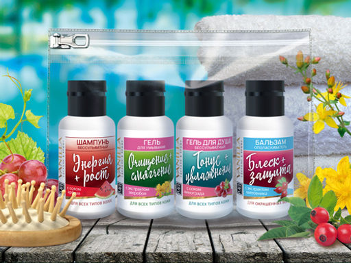 Vanilla (travel набор)