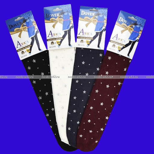 Цена за 5 шт. 5 ПАР - Dover (Алиса) колготки детские школьные "ЗВЕЗДОЧКИ" арт. 2078