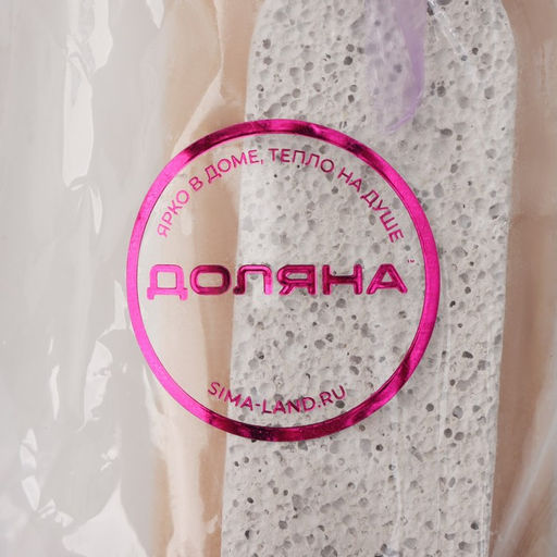 Щётка-пемза для тела с ручкой Доляна, натуральная щетина  фото 14