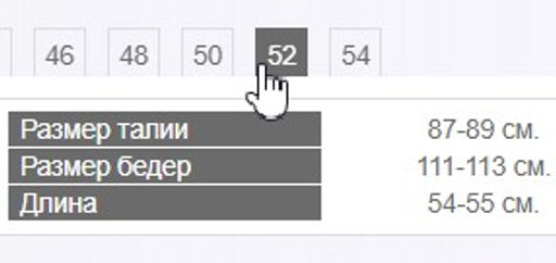 В составе ШЕРСТЬ юбка для холодной погоды