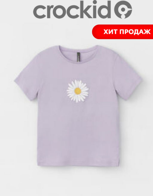 CROCKID, Фуфайка. Цвет: лепесток орхидеи к453