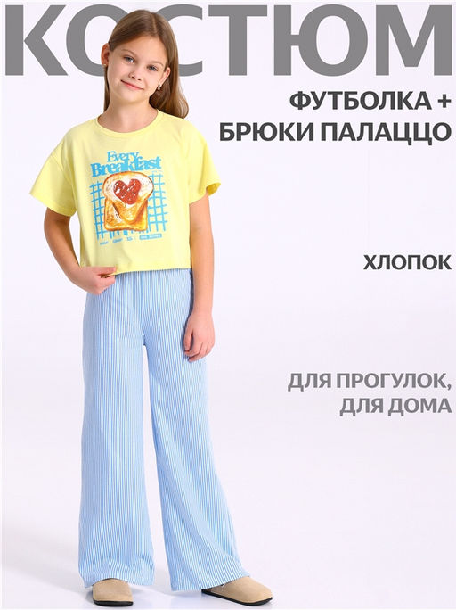 футболка+брюки 2ДФБ5825001н - Апрель фото 2