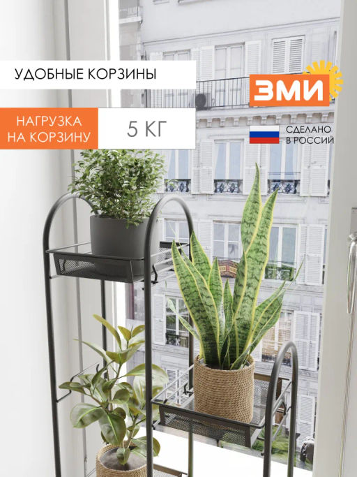 Подставка для цветов Лира 24 Черная ПДЦЛИ24 Ч - Зми фото 9