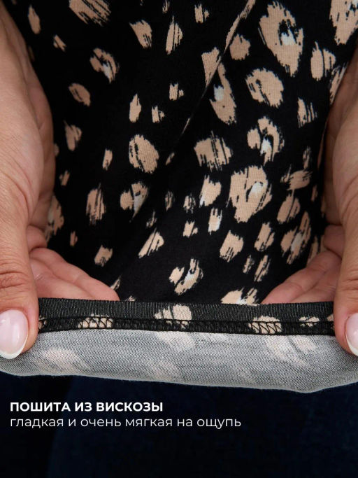 Футболка Соланж_С723/леопард черный - Ihomelux фото 6