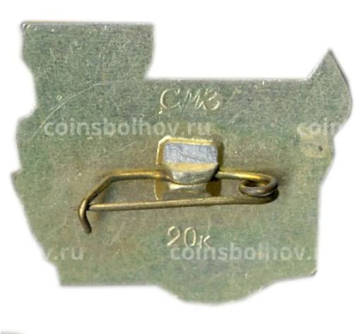 Значок Смоленск -1100 лет