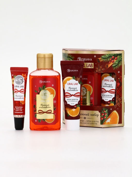 URAL LAB Арома Саунд Набор гель для душа, крем для рук и бальзам для губ, глинтвейн