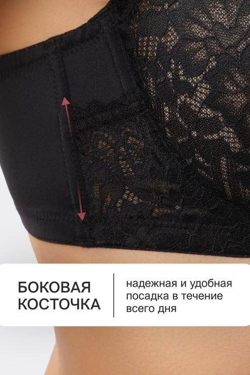 Бюстгальтер OIRO 1415024