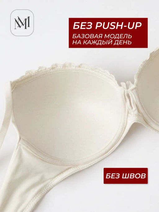 BF0483 Бюстгальтер - MADAMODA фото 9
