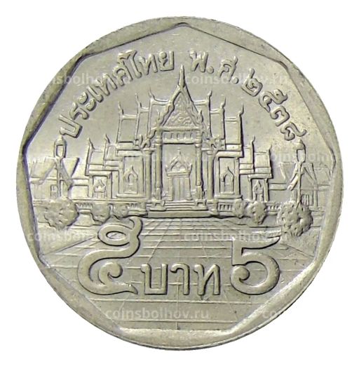5 бат 1995 года Таиланд