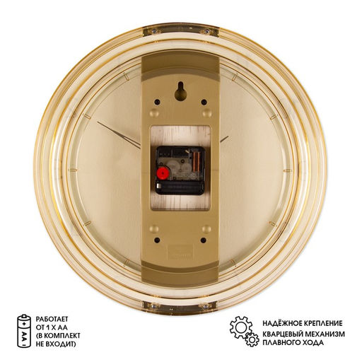 Часы настенные интерьерные «Полоса», бесшумные, плавный ход, d=34 см, от батарейки 1×АА