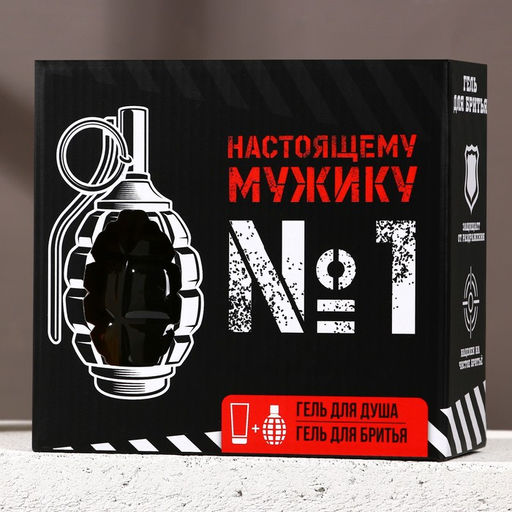 Подарочный набор Только для реального мужика: гель для душа 250 мл и гель для бритья 110 мл, HARD LINE  фото 6