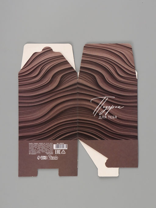 Цена за 10 шт. Коробка подарочная складная Gift, 12×12×12 см